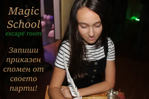 Game Castle - escape room  Magic School
